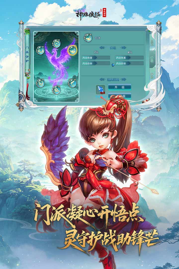 应用截图3预览