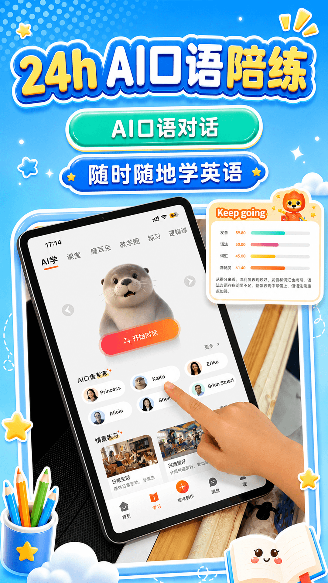 应用截图4预览