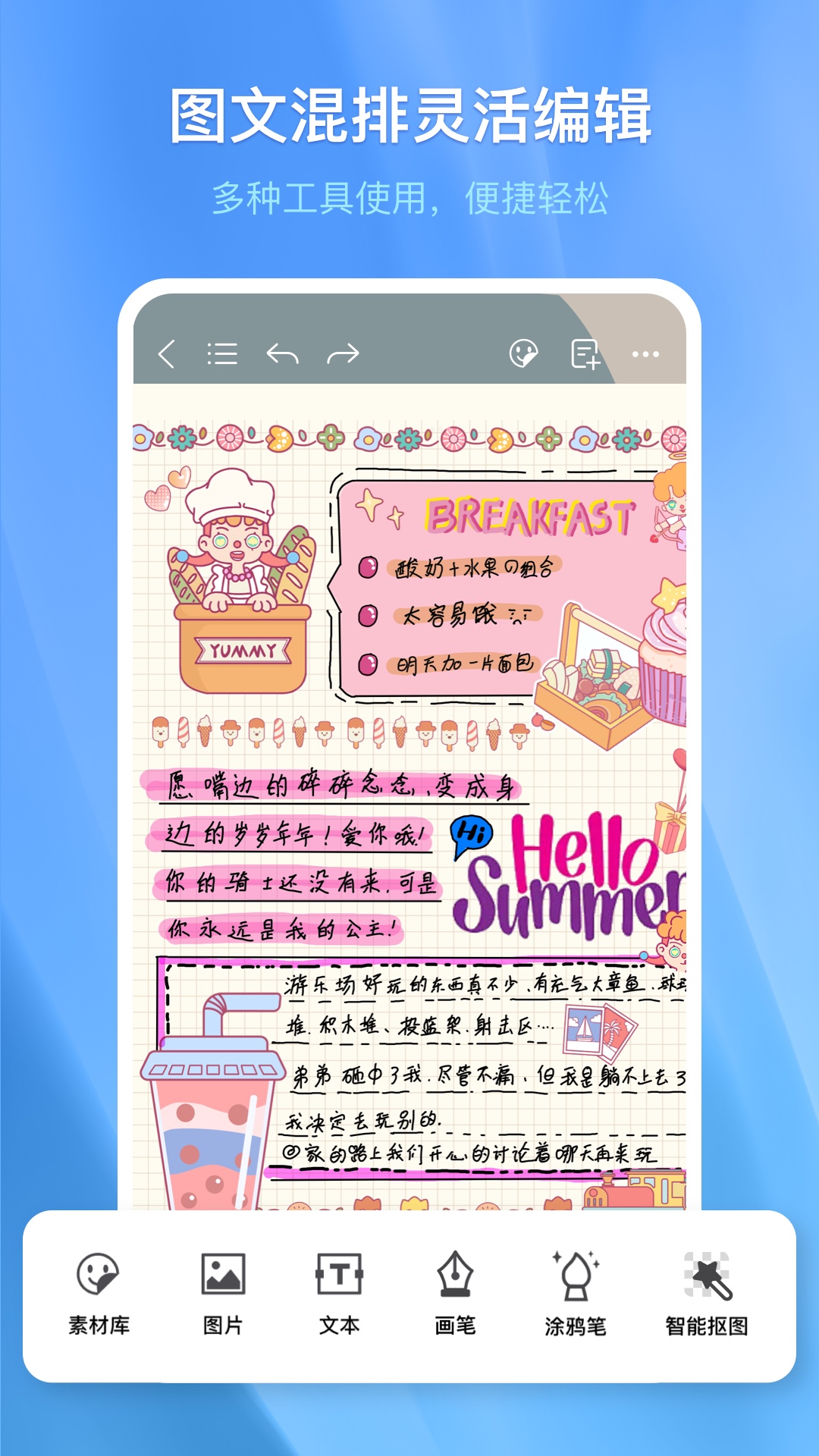 应用截图2预览