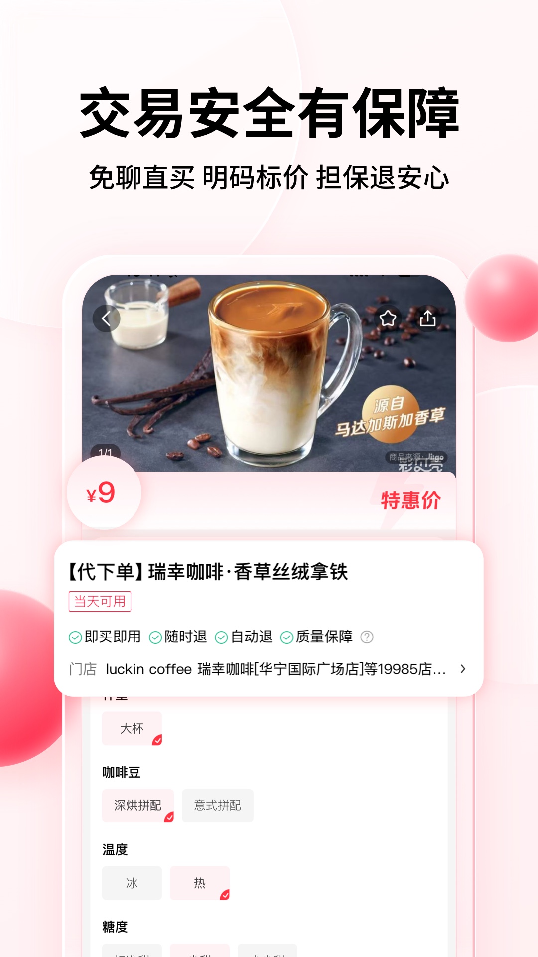 应用截图5预览
