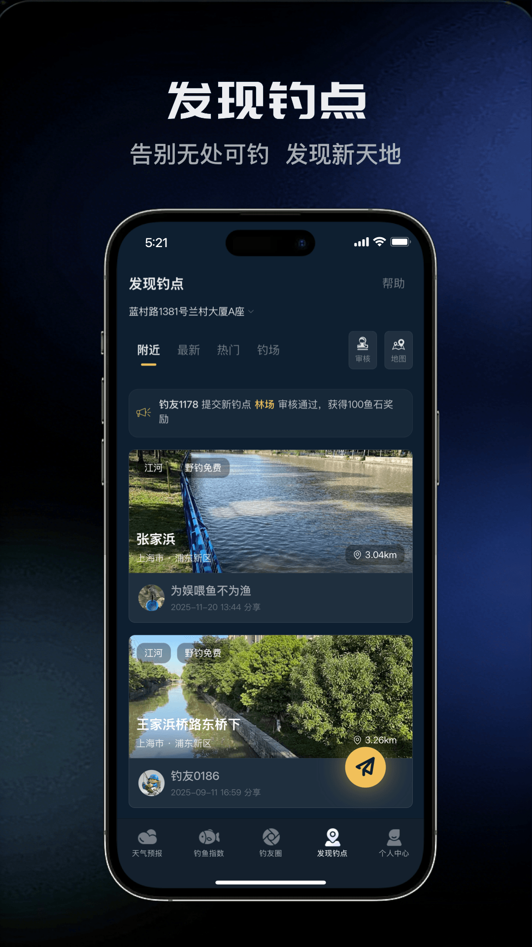 应用截图5预览