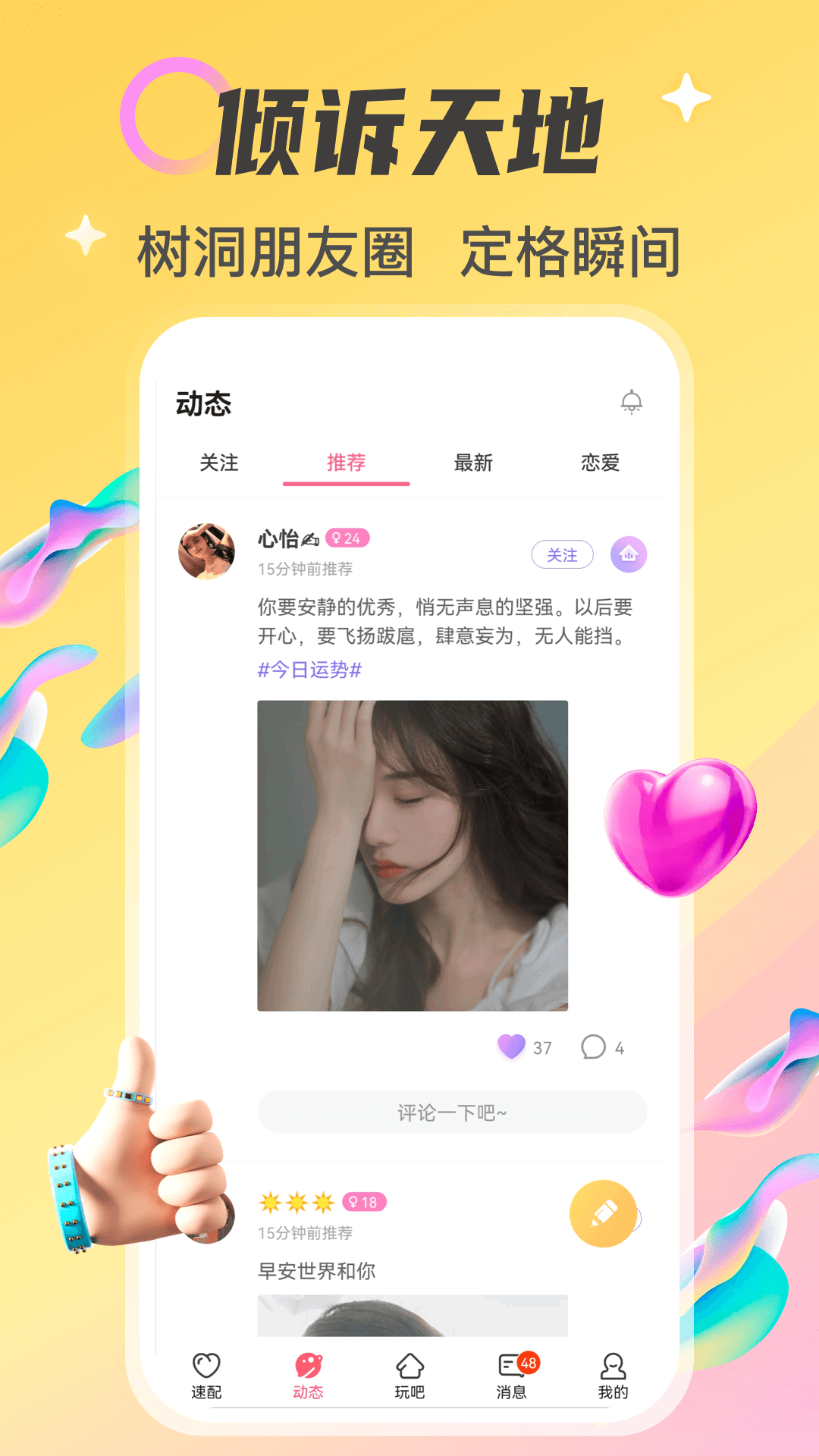 应用截图4预览
