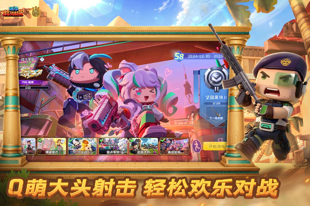 应用截图5预览