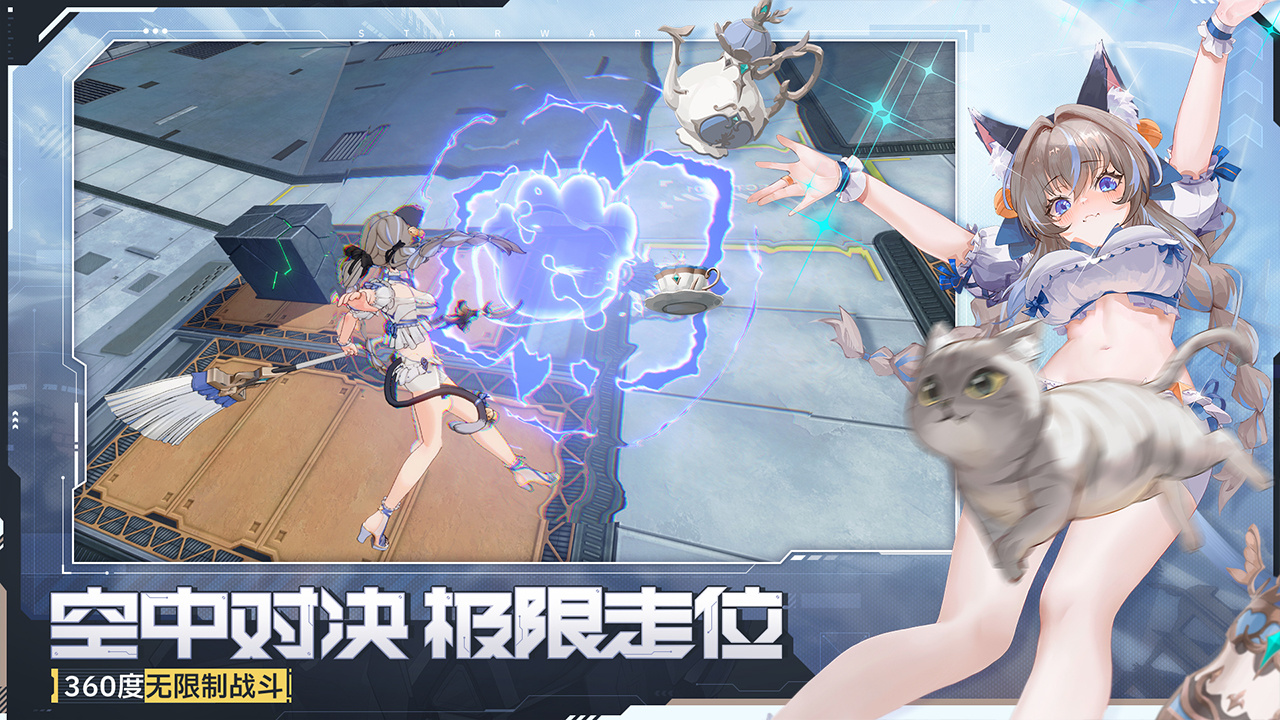 应用截图3预览