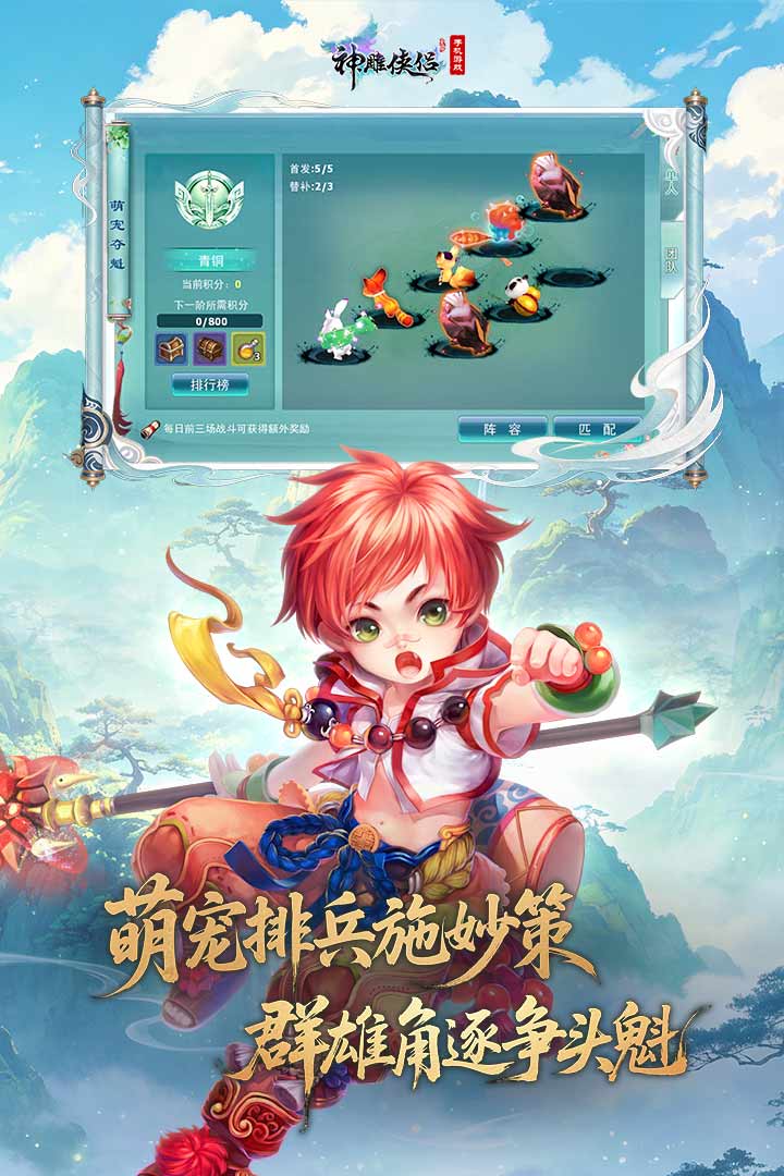 应用截图5预览