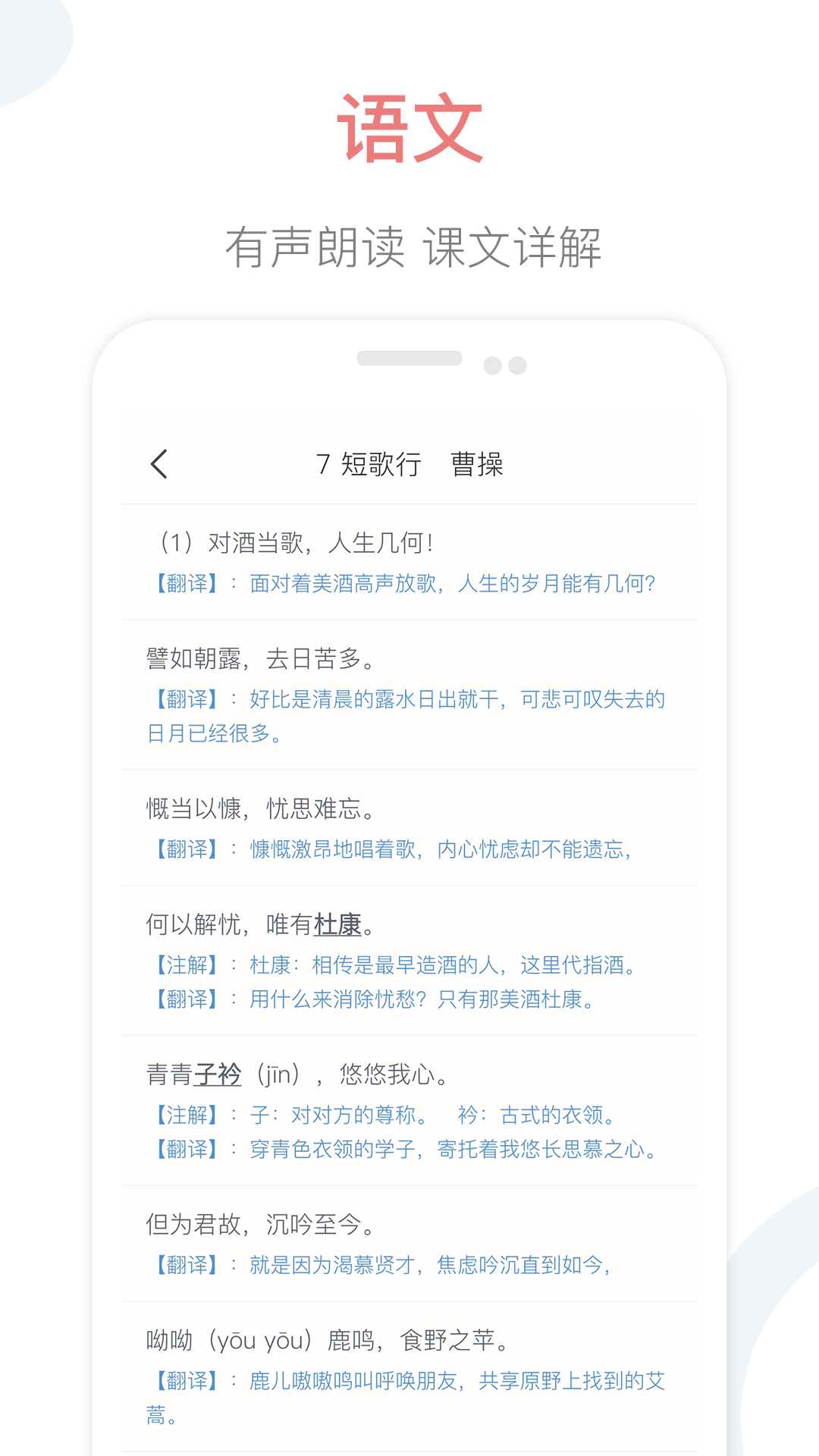 应用截图3预览