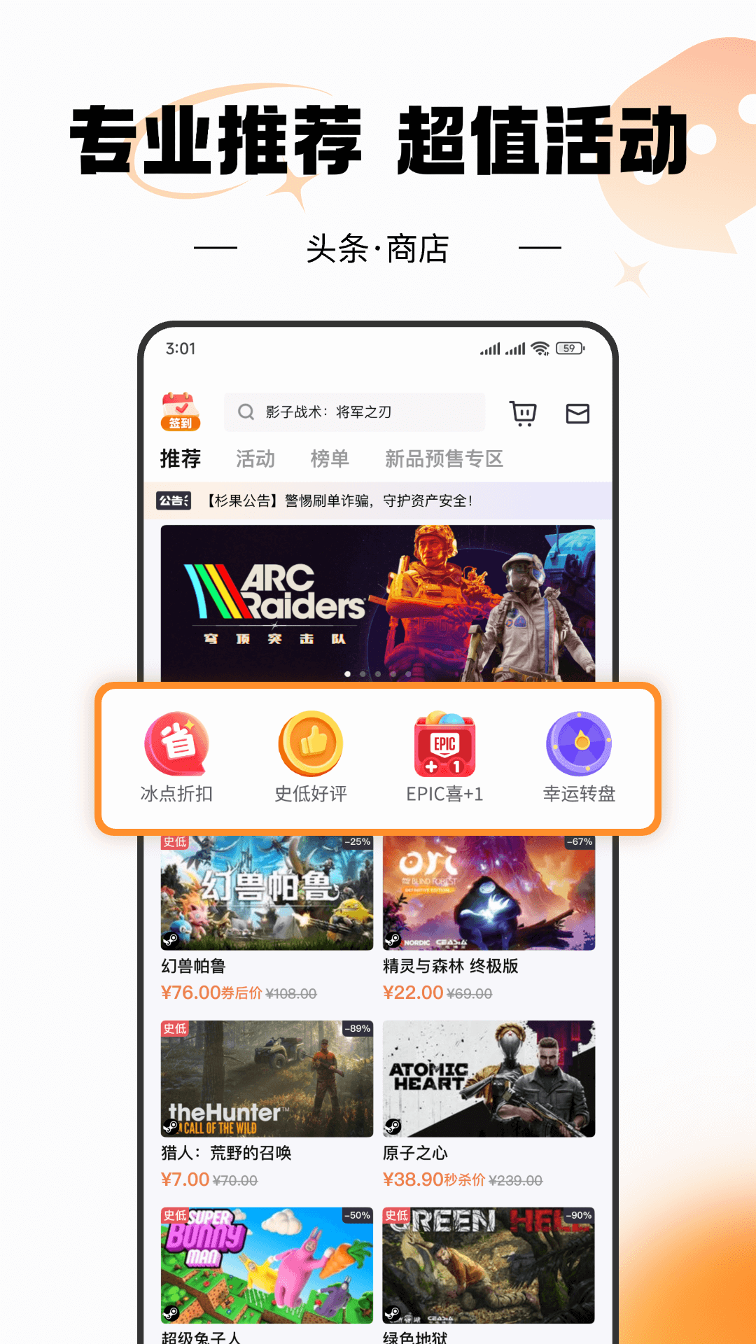 应用截图3预览