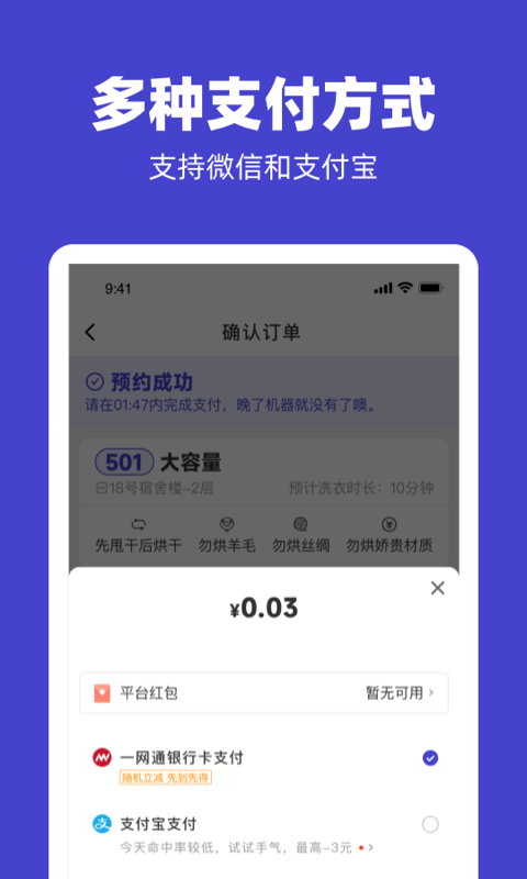 应用截图4预览