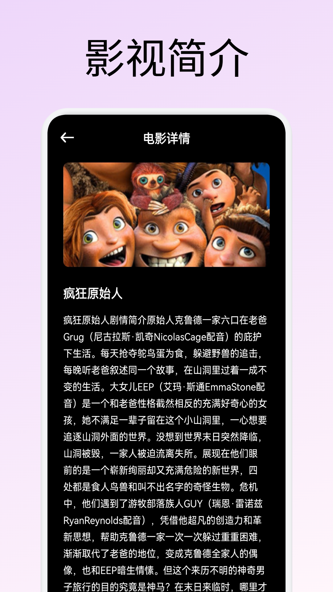 应用截图3预览