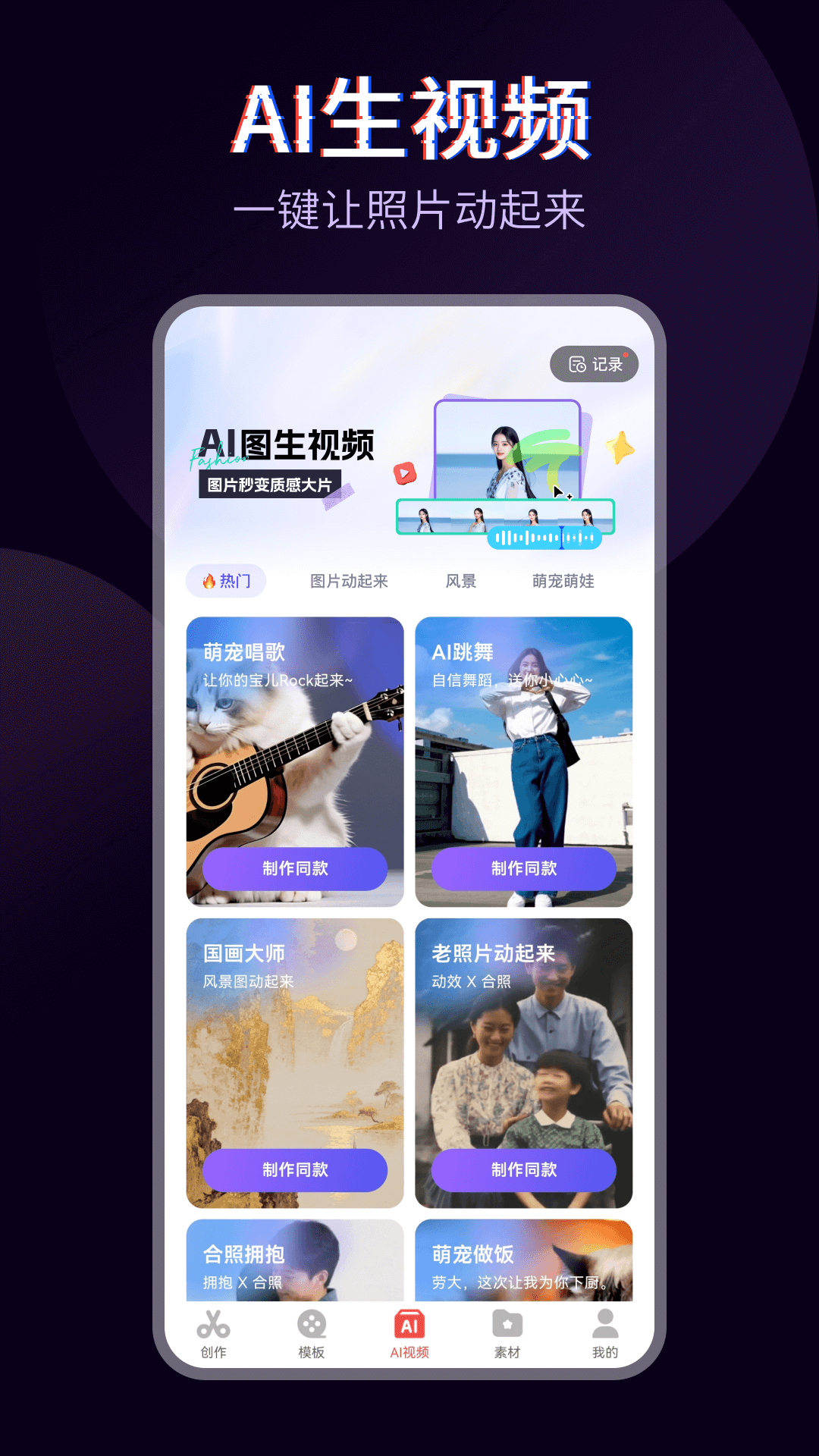 应用截图2预览