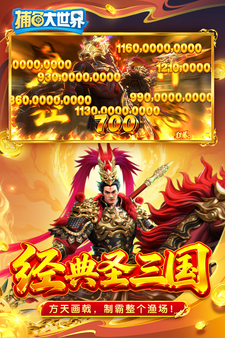 应用截图5预览