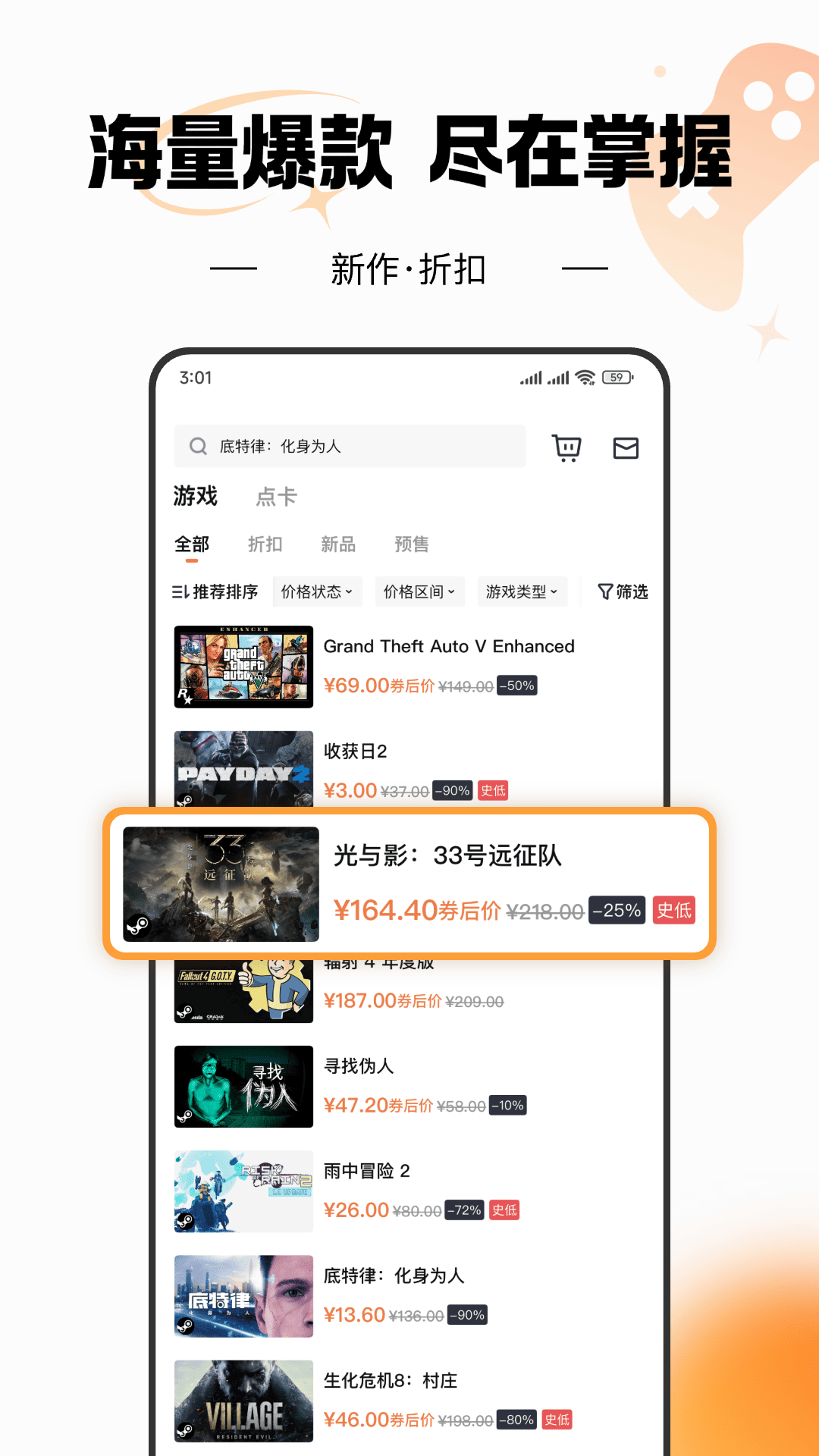 应用截图4预览