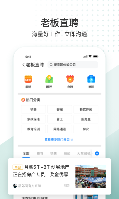 应用截图4预览