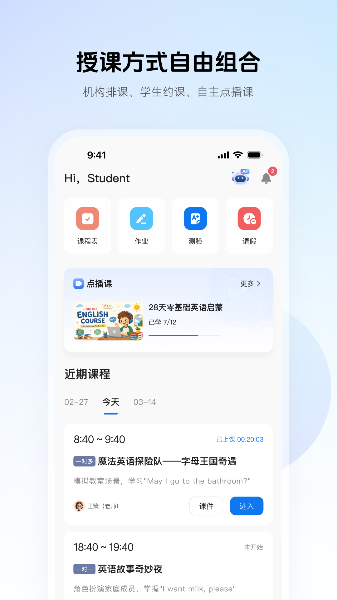 应用截图2预览