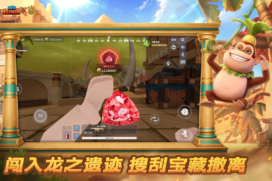 应用截图3预览