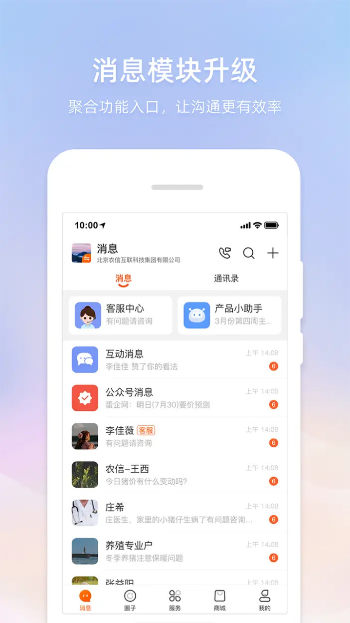 应用截图4预览