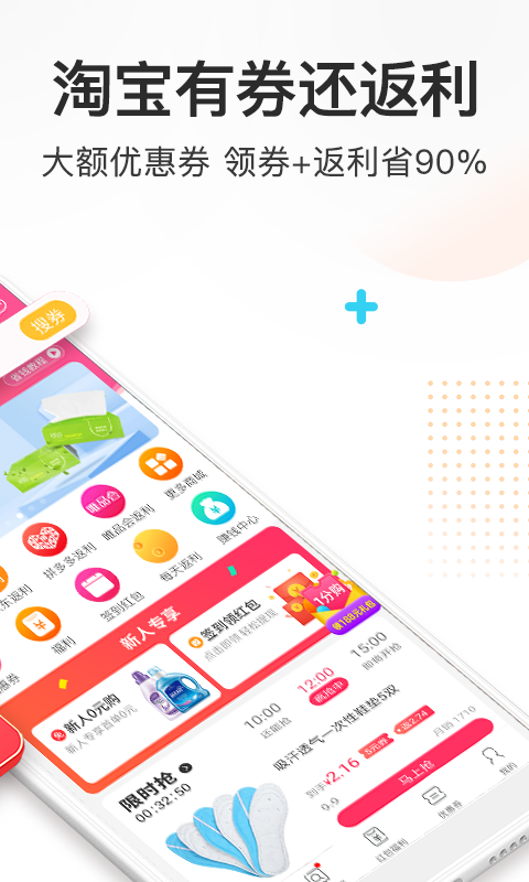 应用截图7预览