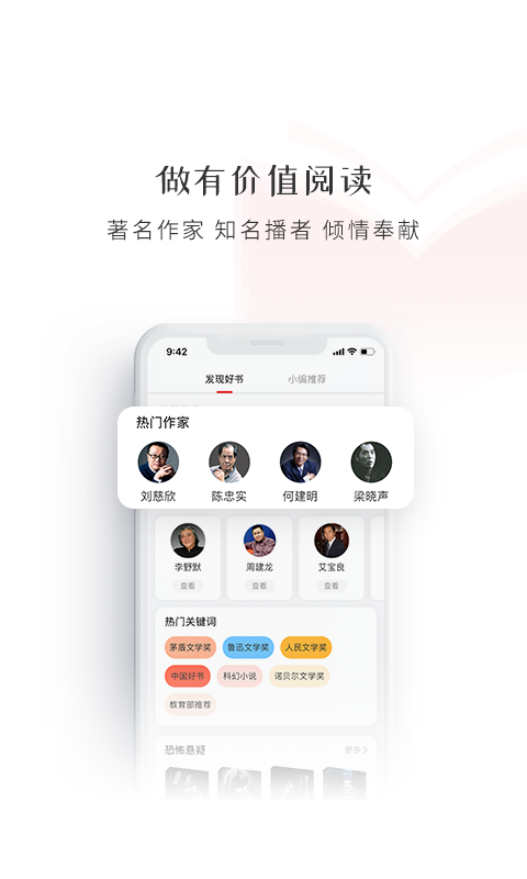 应用截图3预览