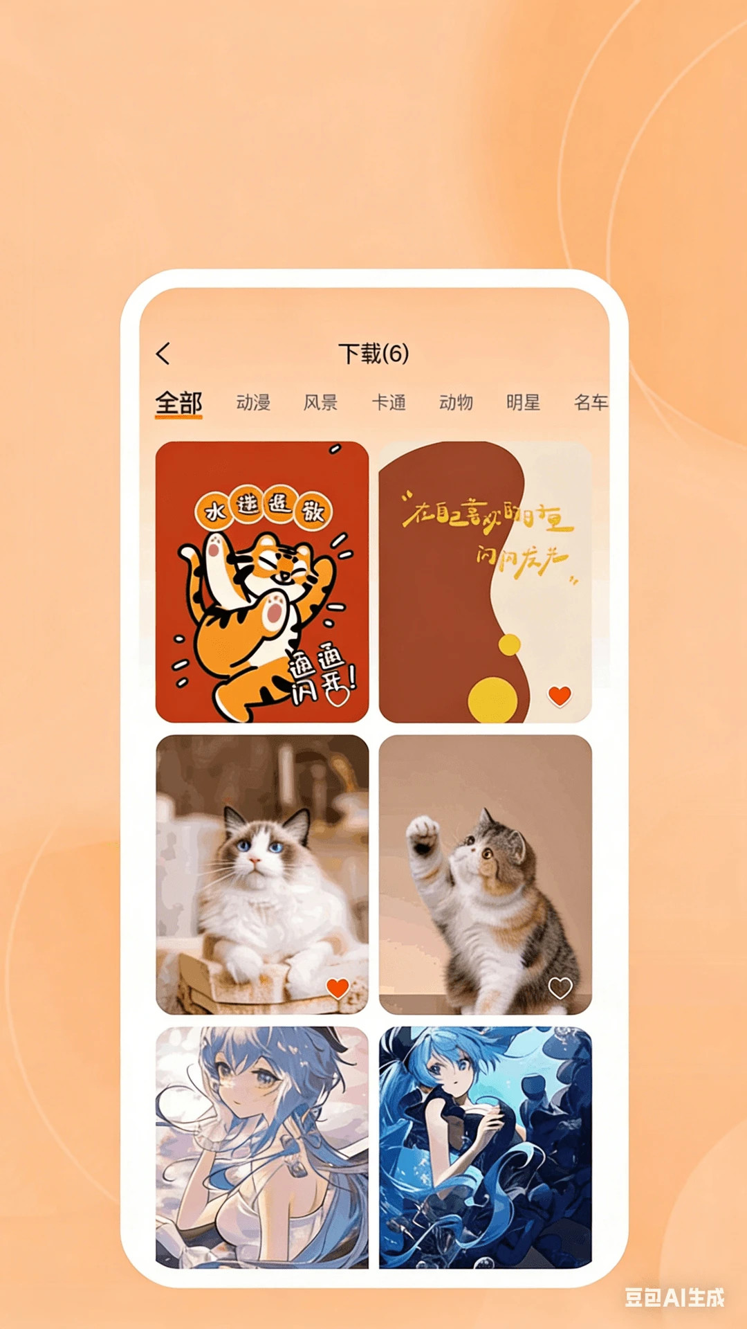 应用截图2预览