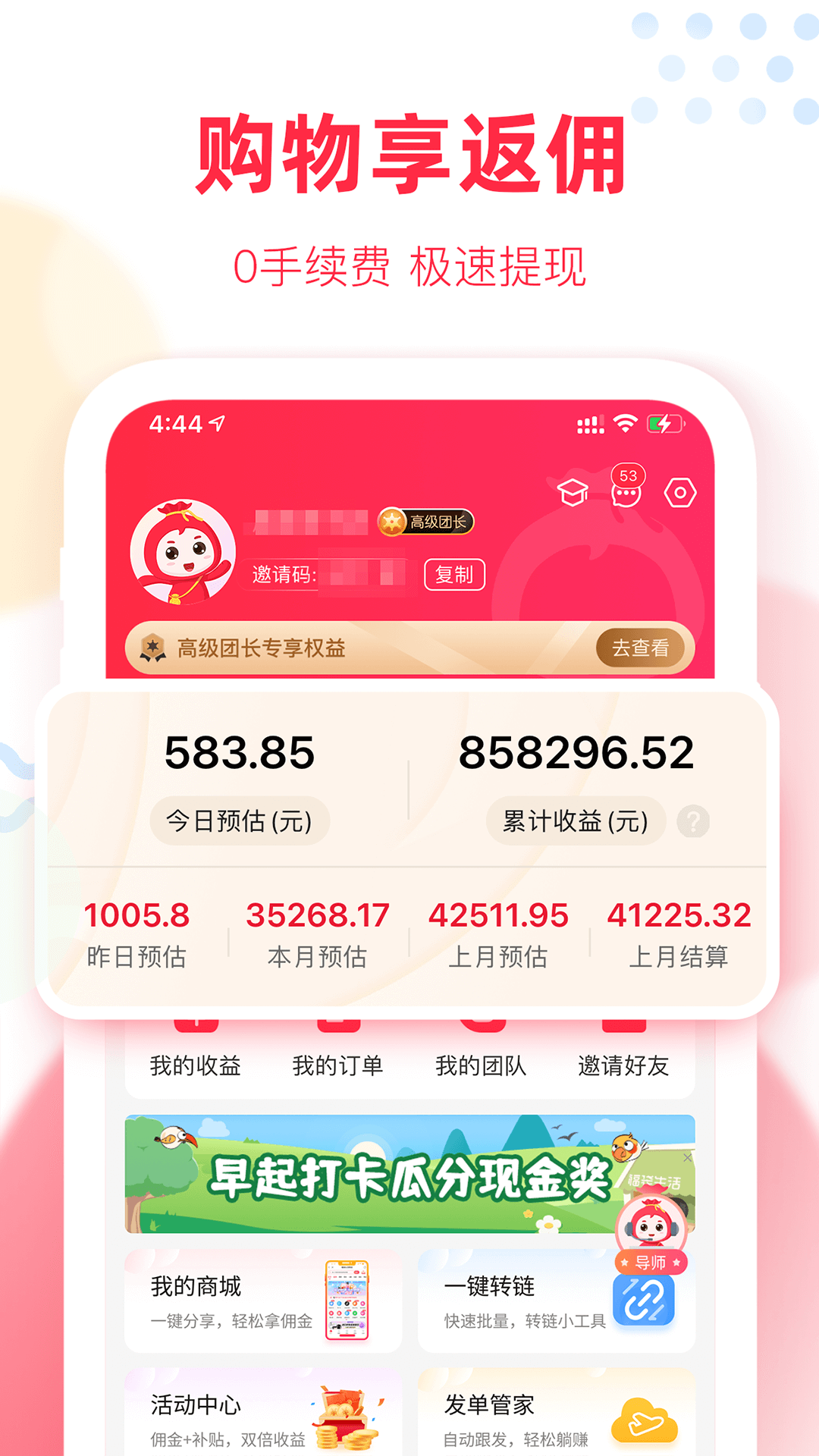 应用截图5预览