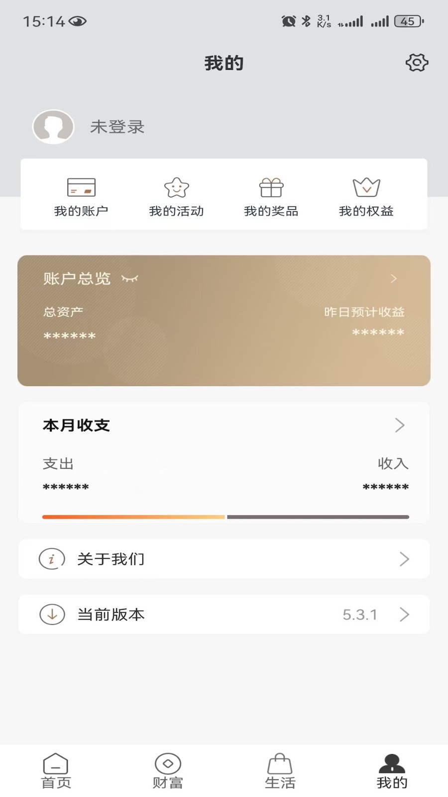 应用截图4预览