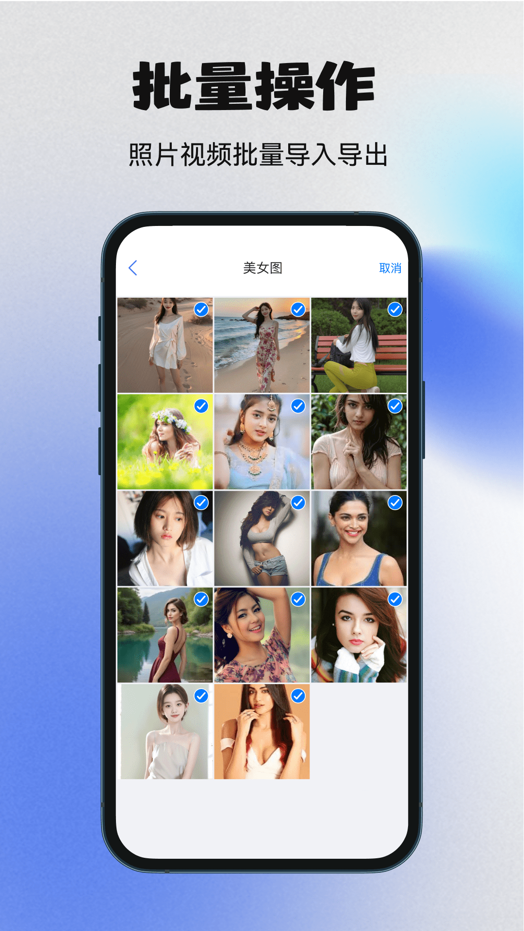 应用截图5预览