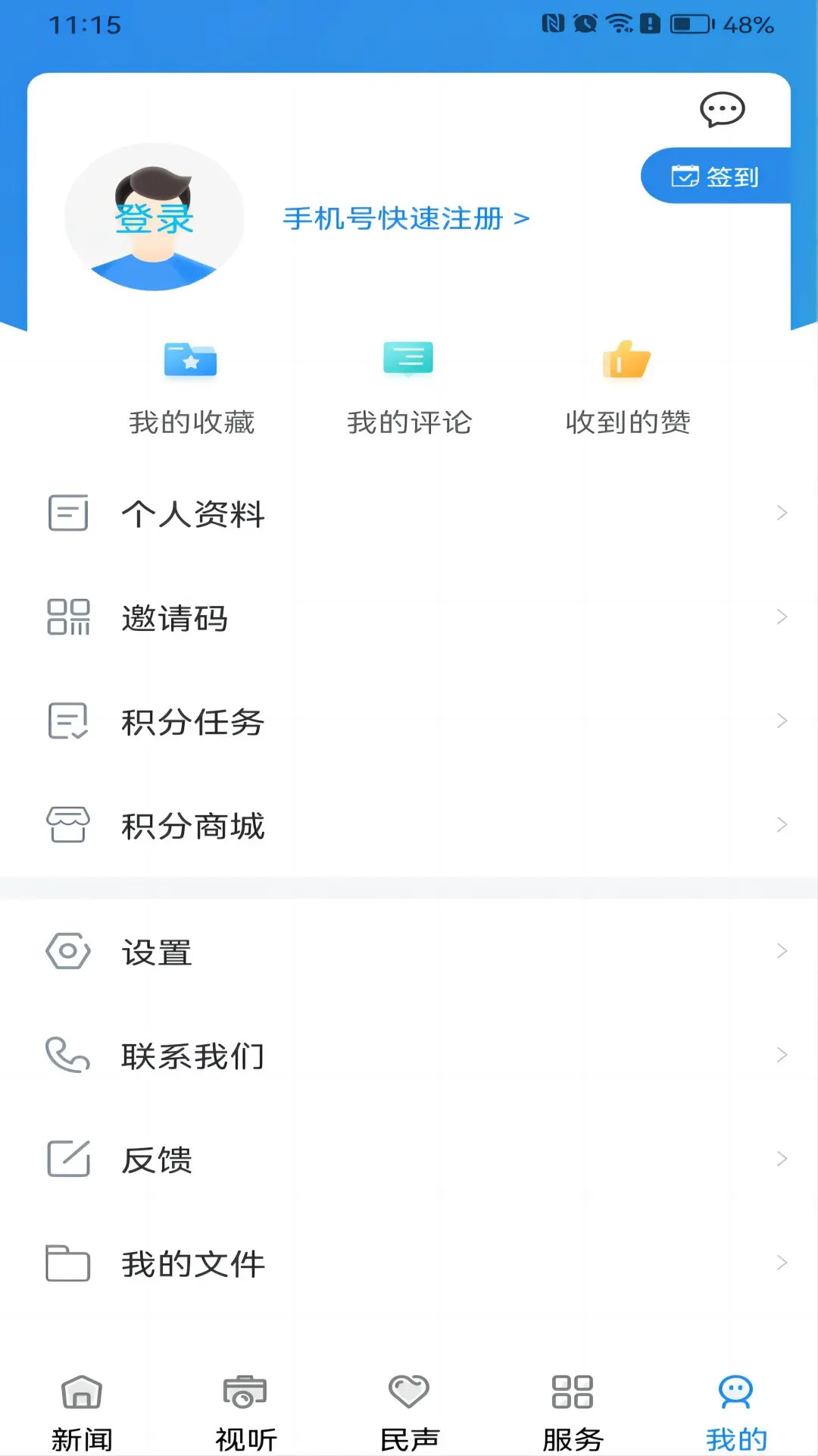 应用截图1预览