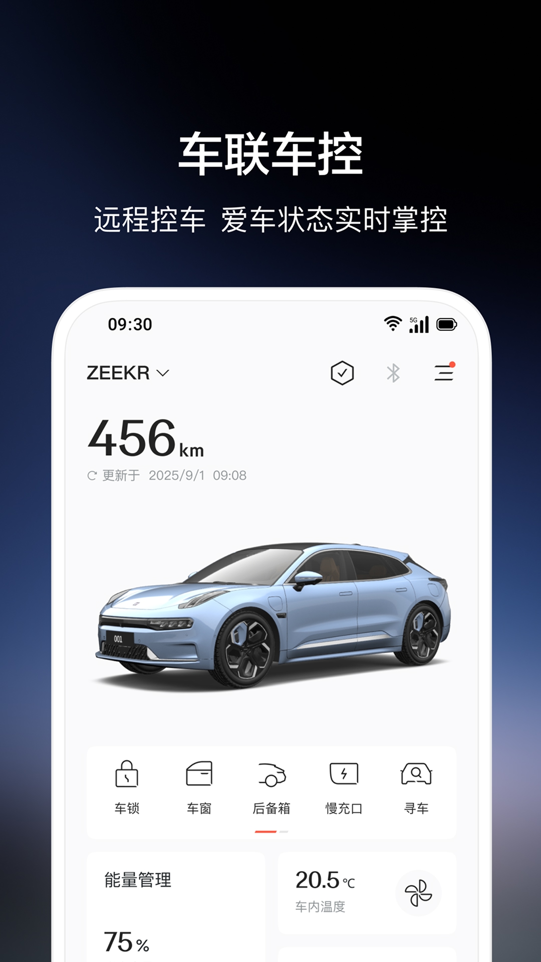 应用截图3预览