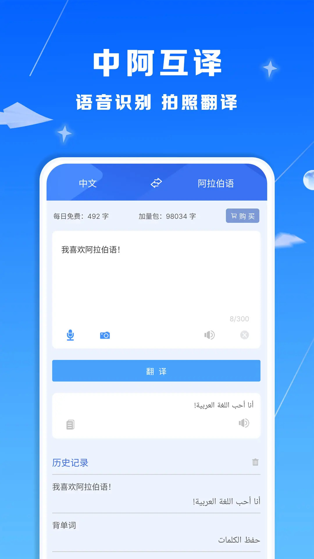 应用截图2预览