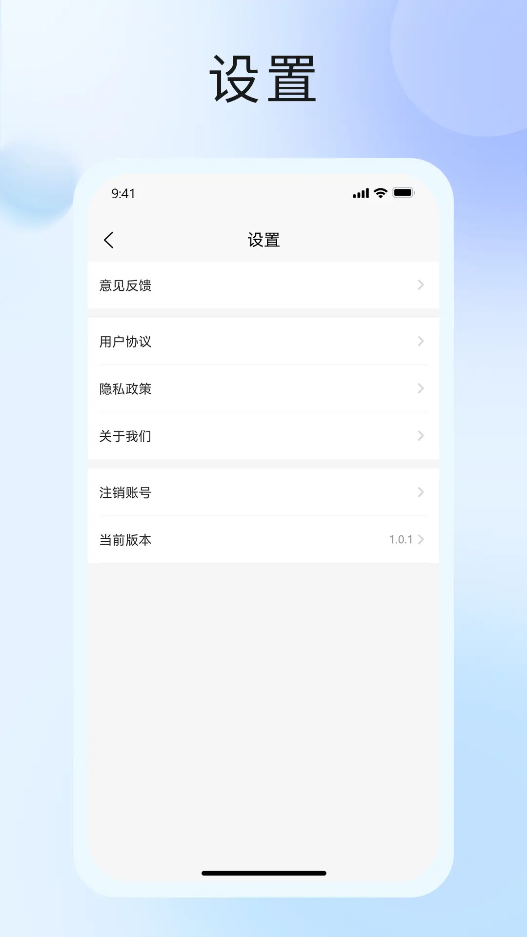 应用截图5预览
