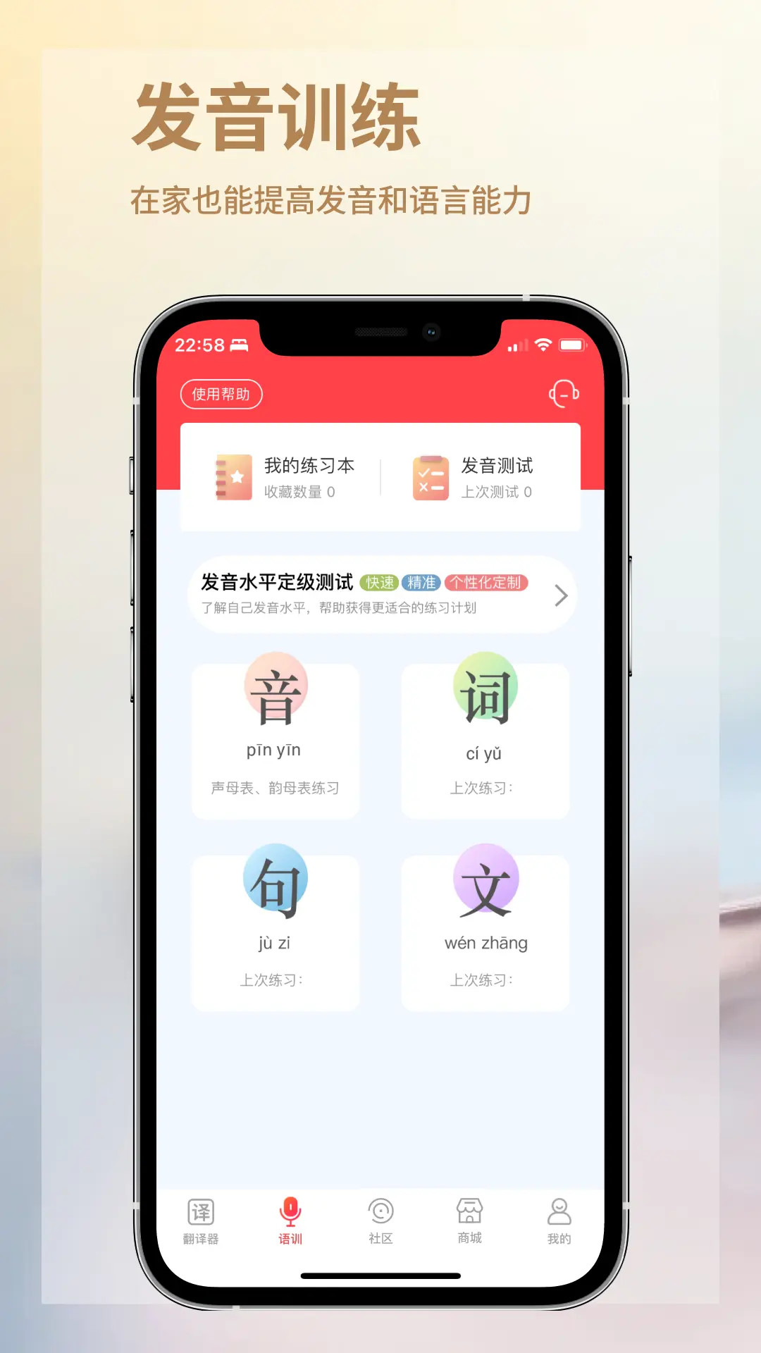 应用截图2预览