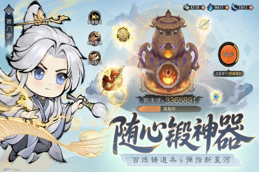 应用截图5预览