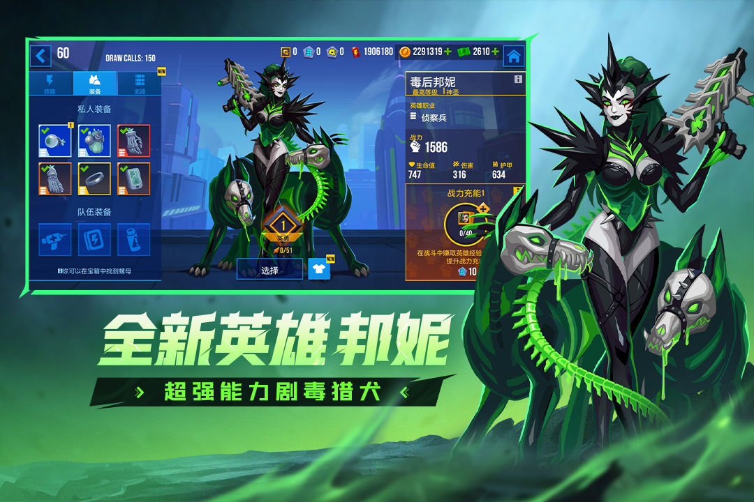 应用截图3预览