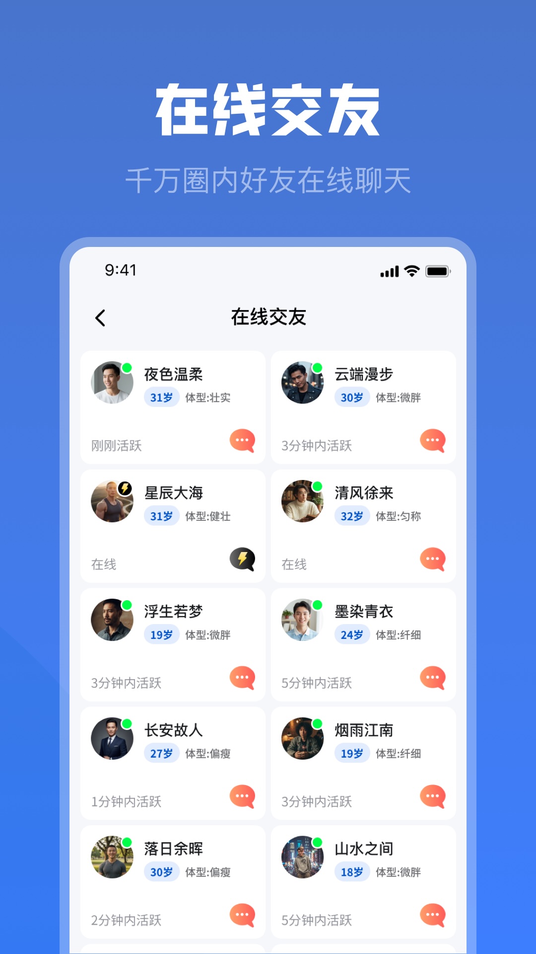 应用截图3预览
