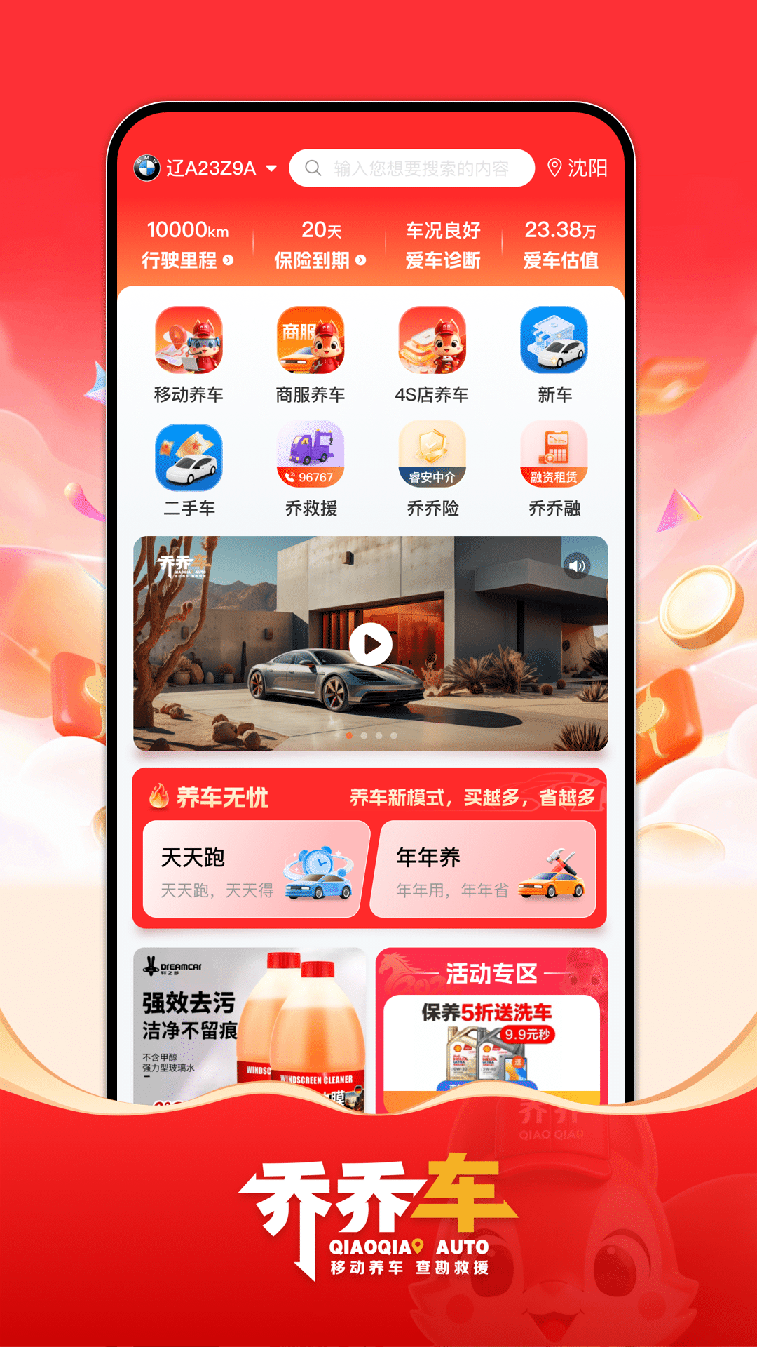 应用截图1预览
