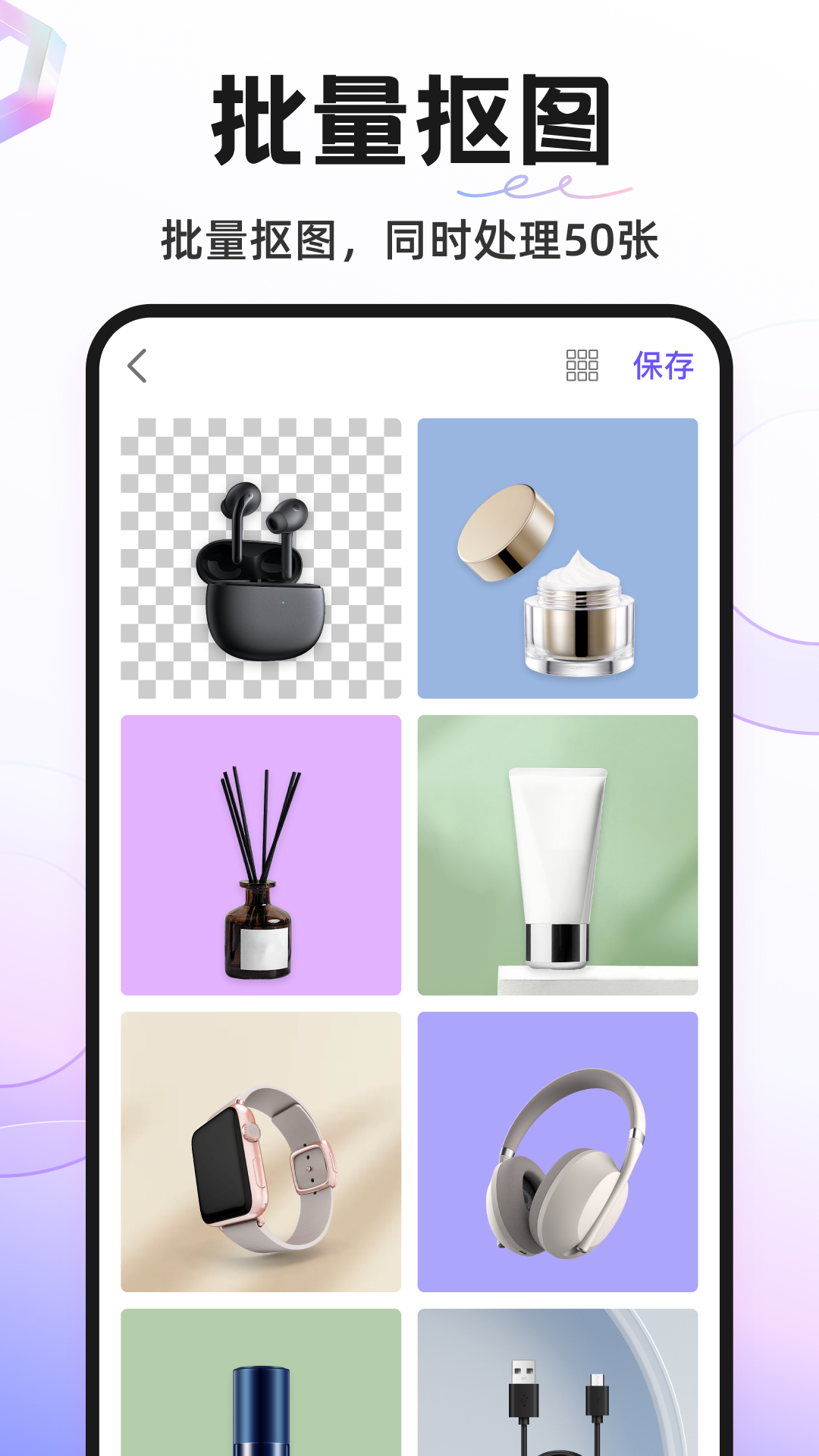 应用截图2预览