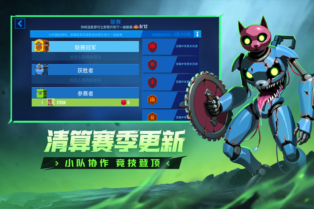 应用截图5预览