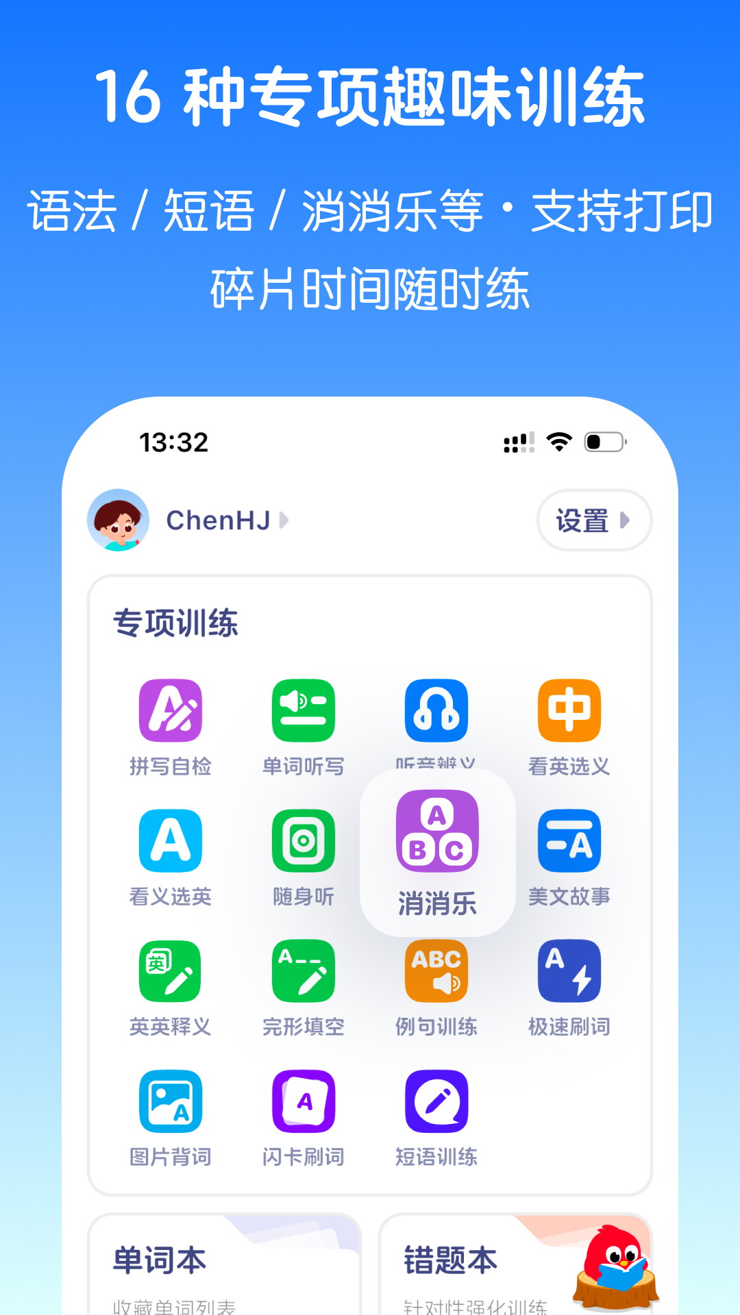 应用截图5预览