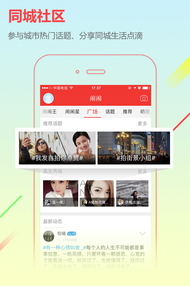应用截图2预览