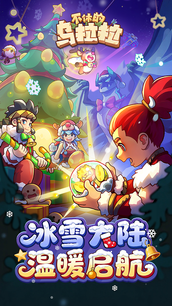 应用截图5预览
