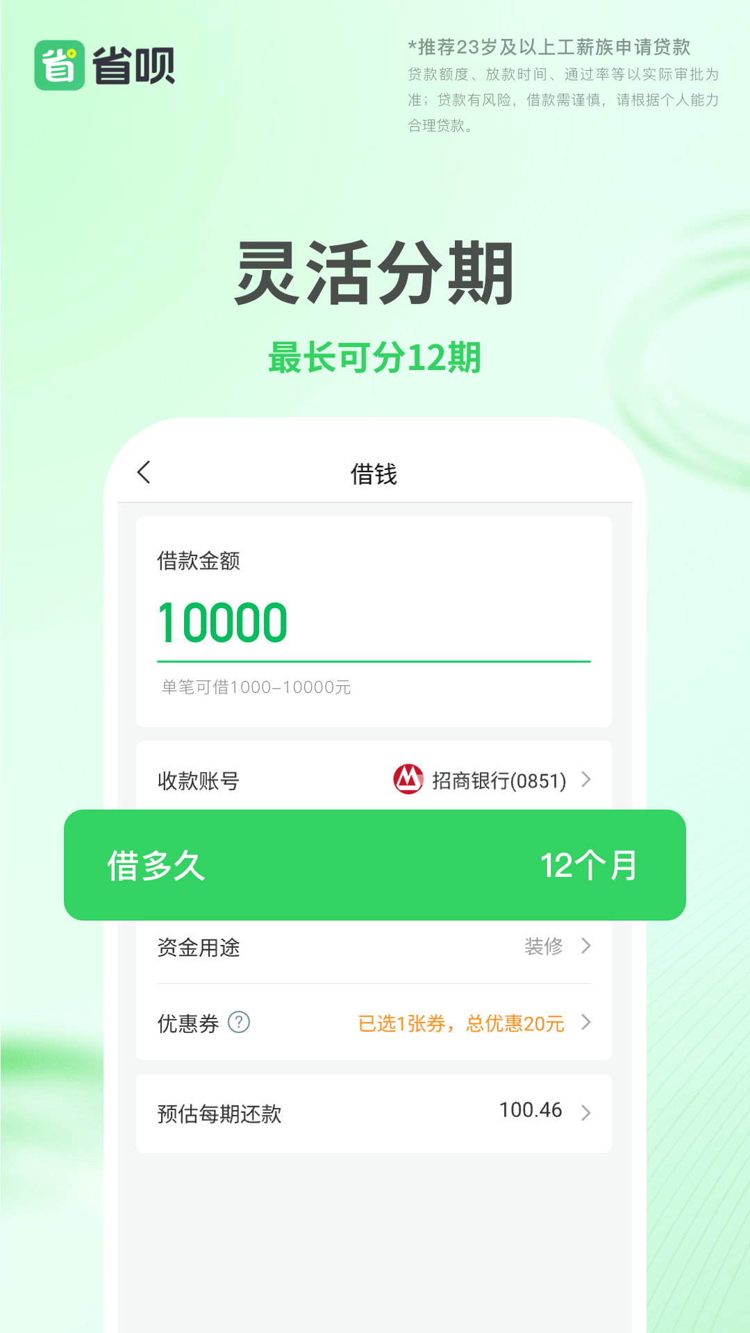 应用截图5预览