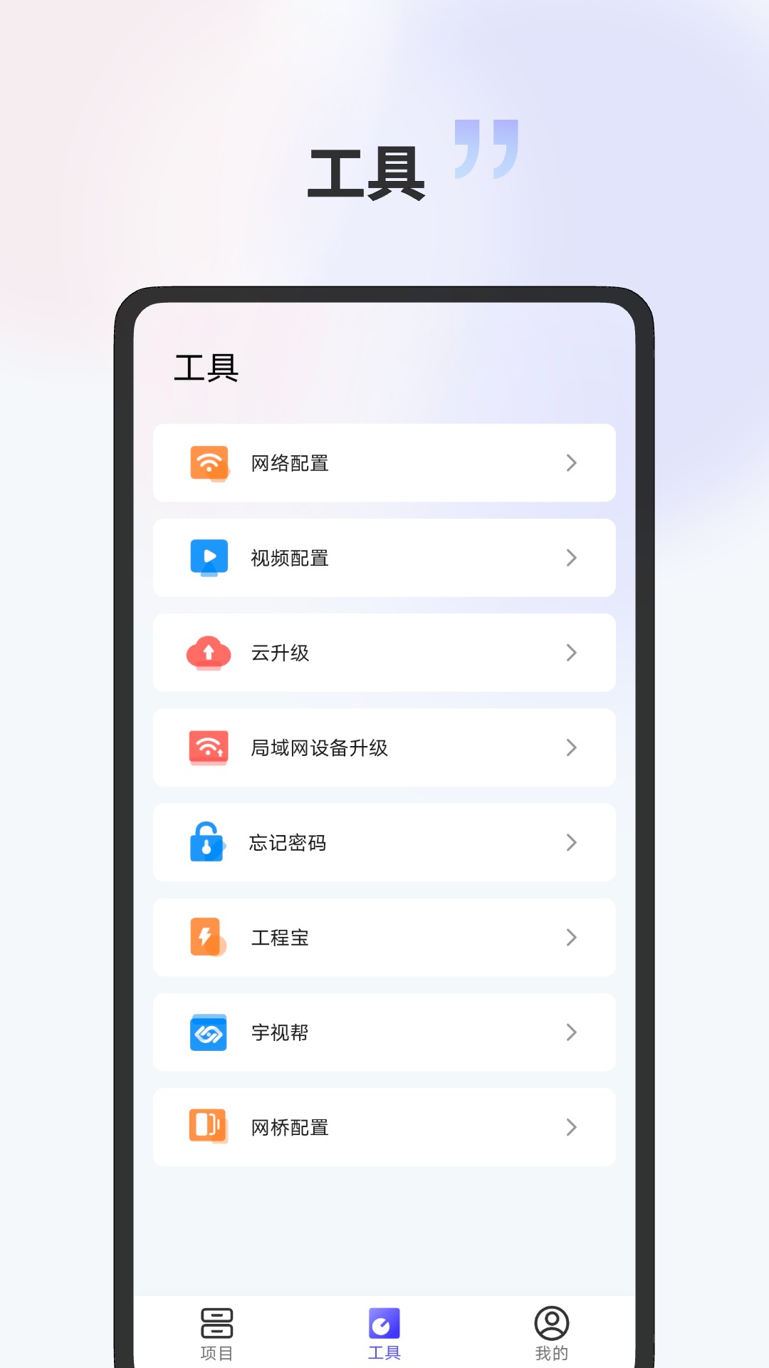 应用截图4预览