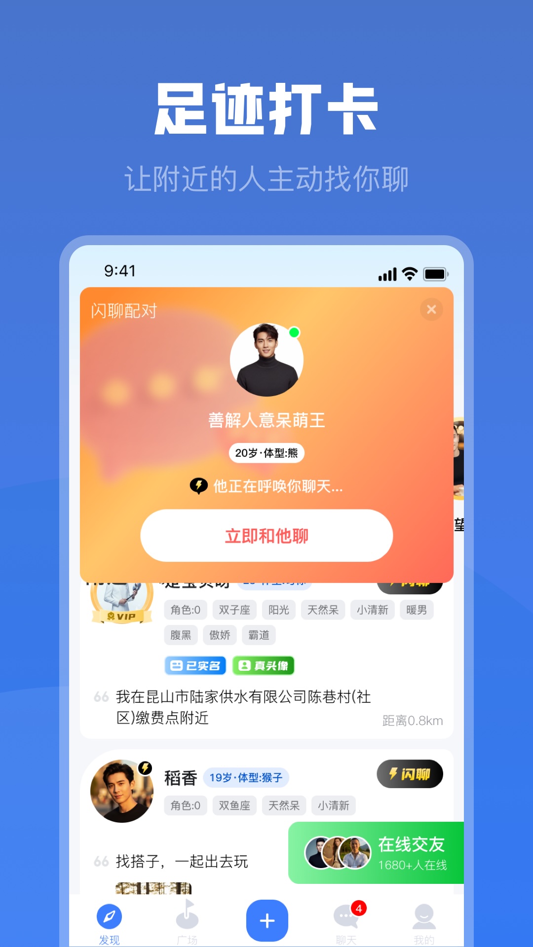 应用截图2预览