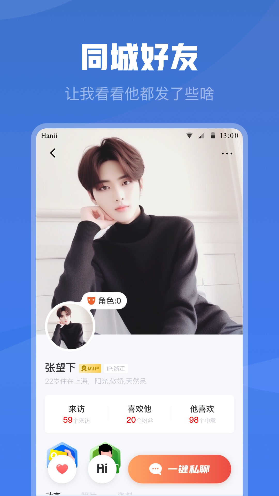 应用截图5预览