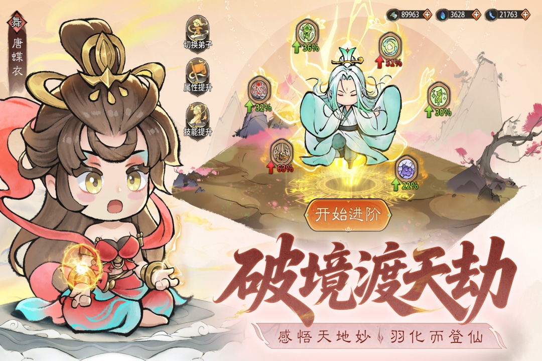 应用截图3预览