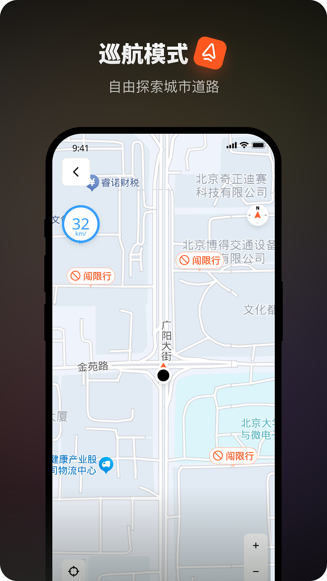 应用截图4预览