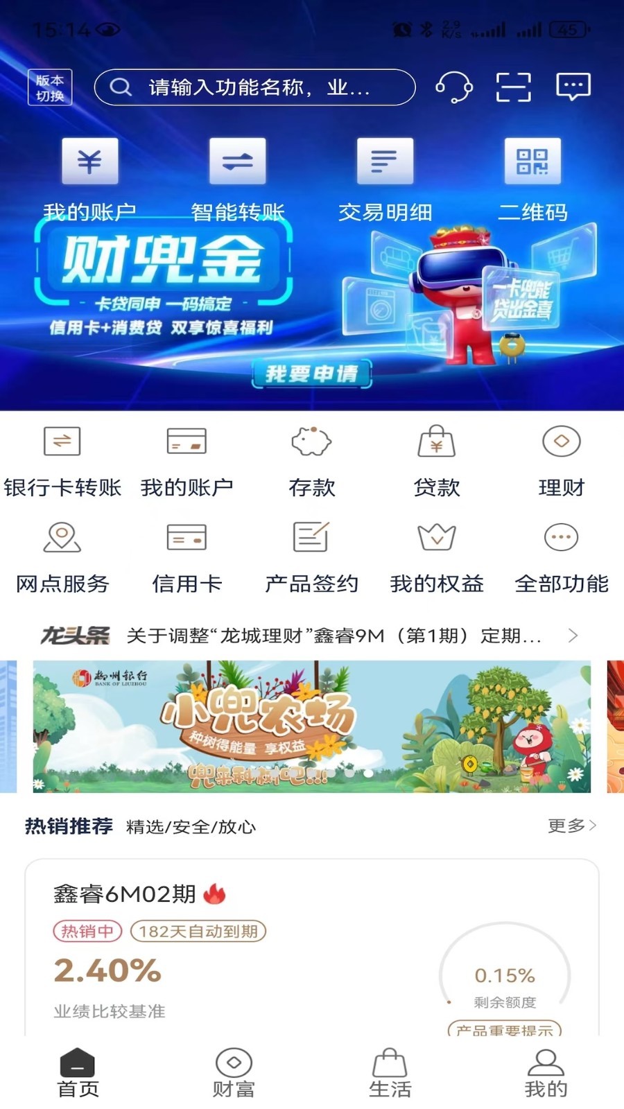 应用截图1预览