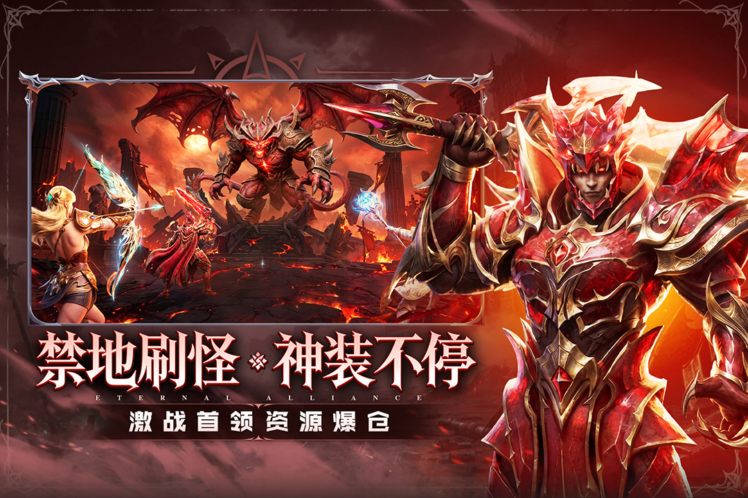 应用截图1预览