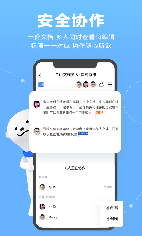 应用截图1预览