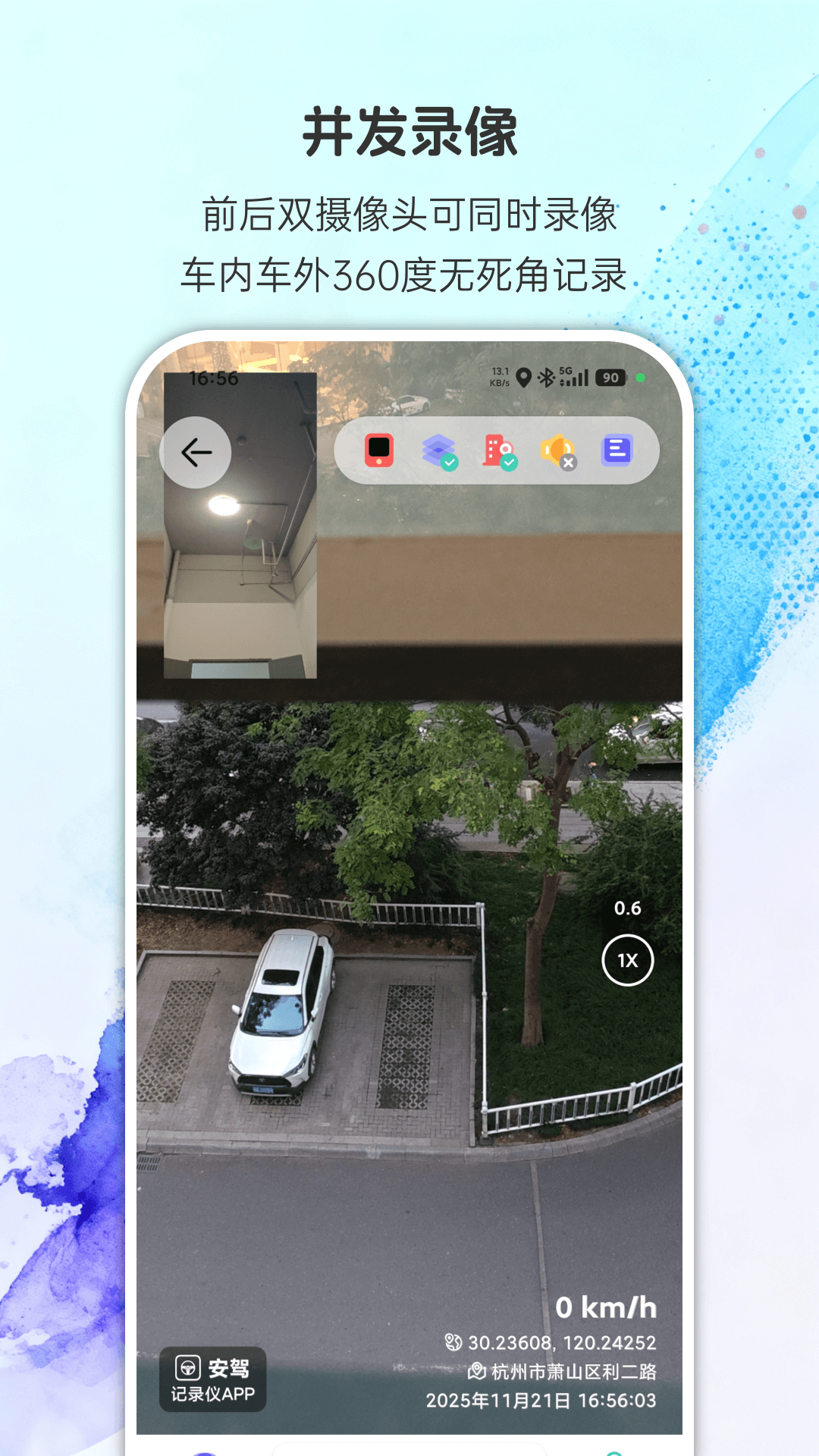 应用截图2预览